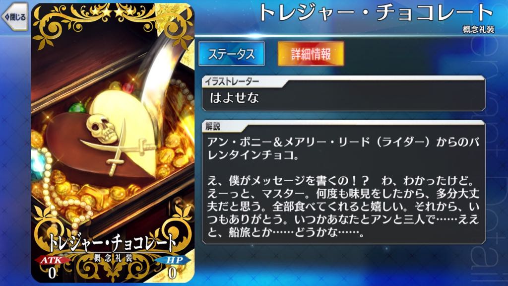 22_fgo_chocolate - 35