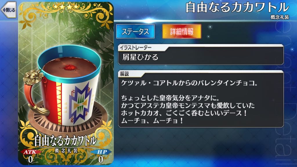 22_fgo_chocolate - 38