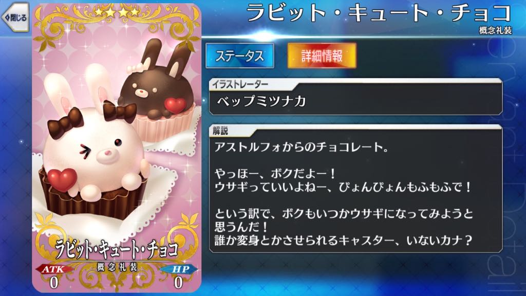 22_fgo_chocolate - 39
