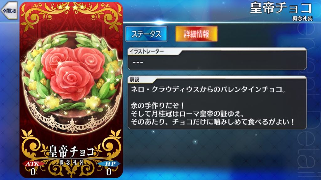 22_fgo_chocolate - 4