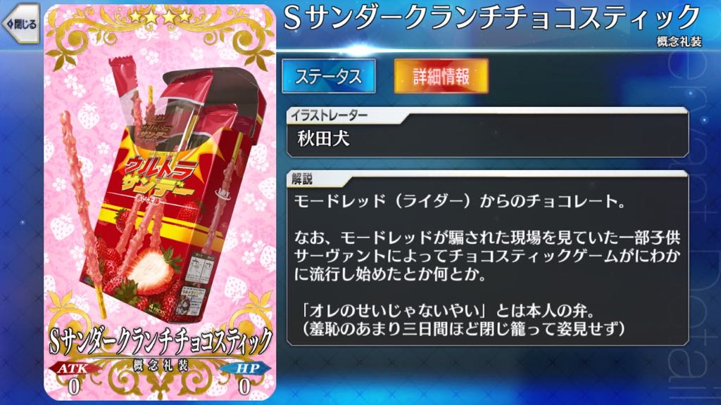 22_fgo_chocolate - 40
