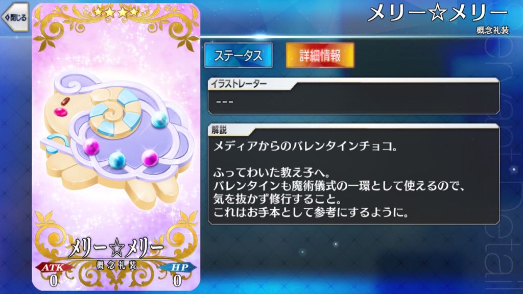 22_fgo_chocolate - 41