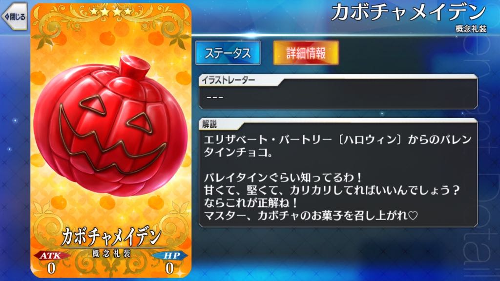 22_fgo_chocolate - 42