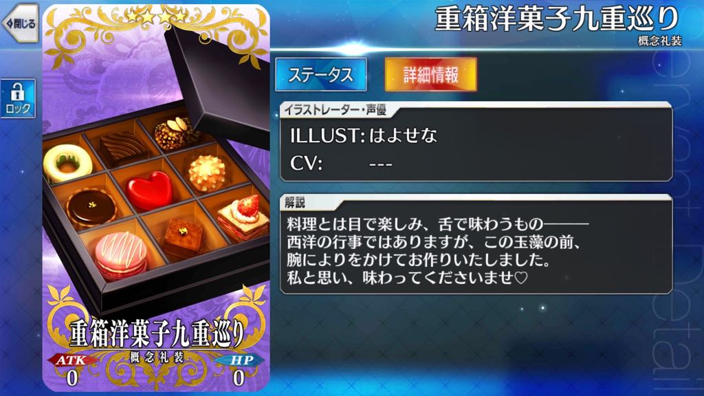 22_fgo_chocolate - 44
