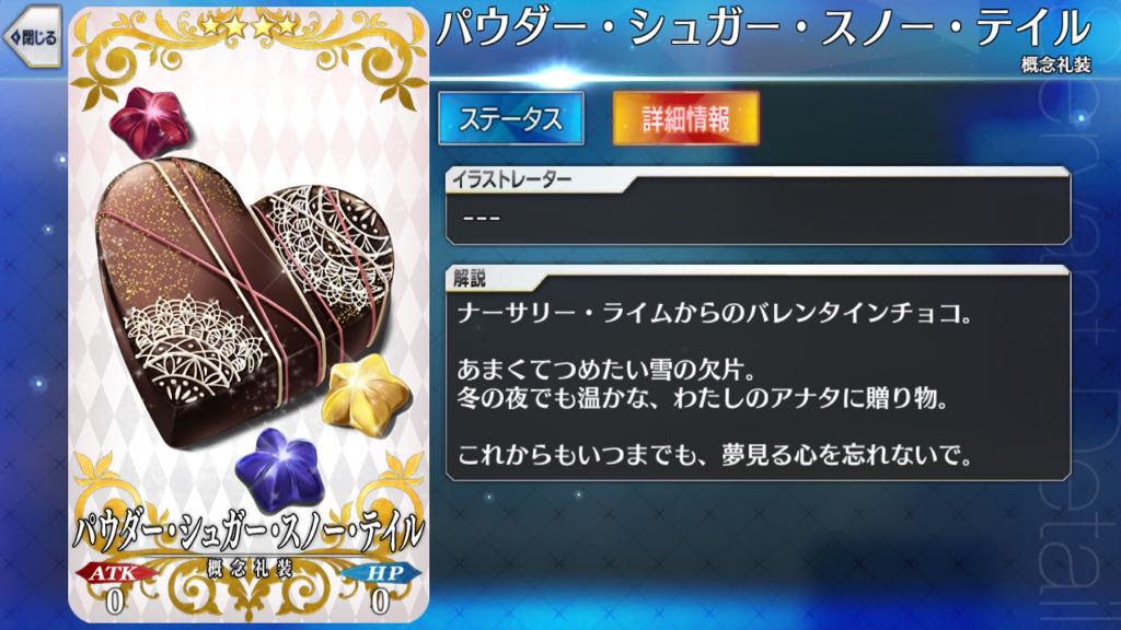 22_fgo_chocolate - 45