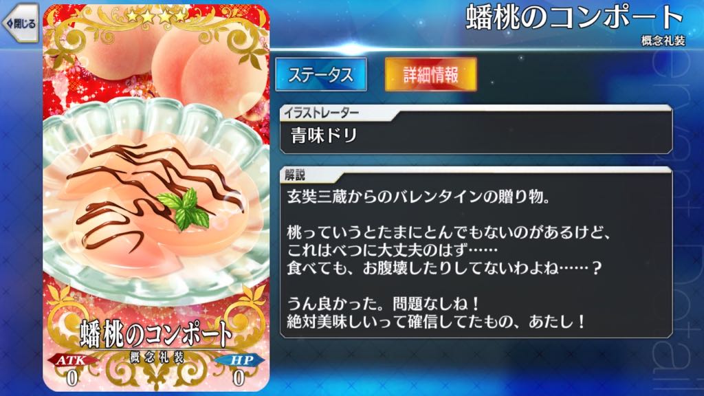 22_fgo_chocolate - 46