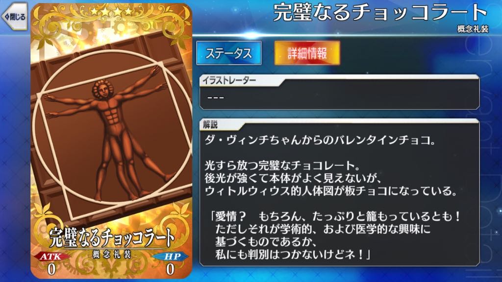 22_fgo_chocolate - 47