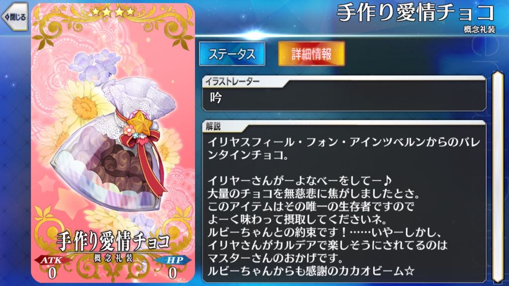 22_fgo_chocolate - 48