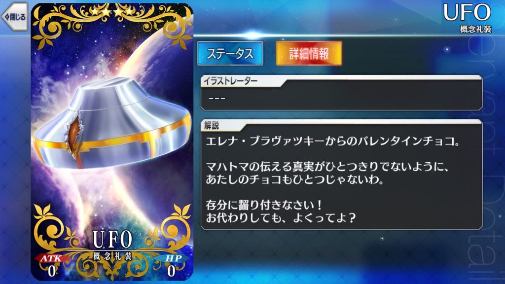 22_fgo_chocolate - 49