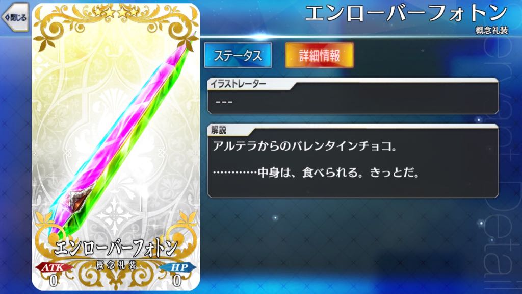 22_fgo_chocolate - 5