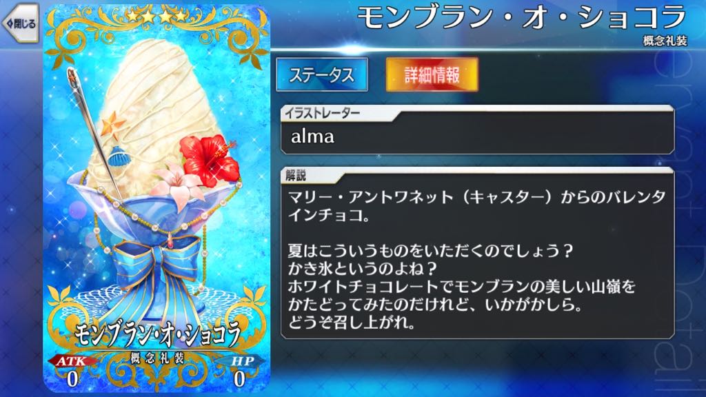 22_fgo_chocolate - 51
