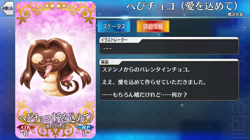 22_fgo_chocolate - 52