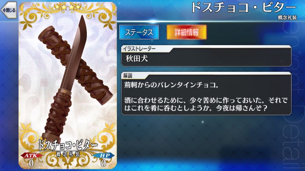 22_fgo_chocolate - 53