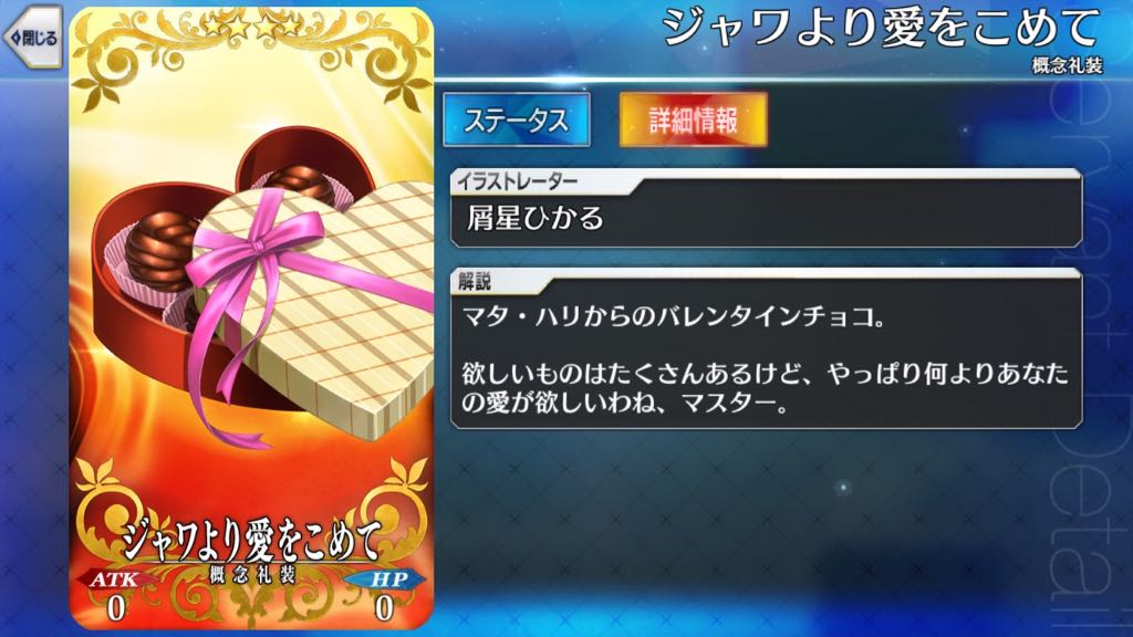 22_fgo_chocolate - 54