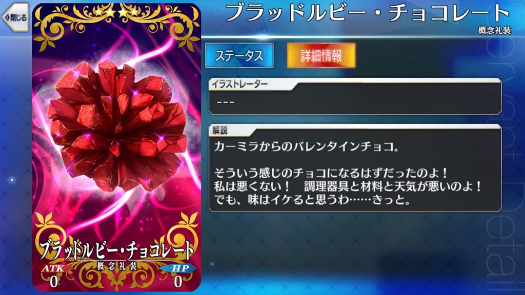 22_fgo_chocolate - 55