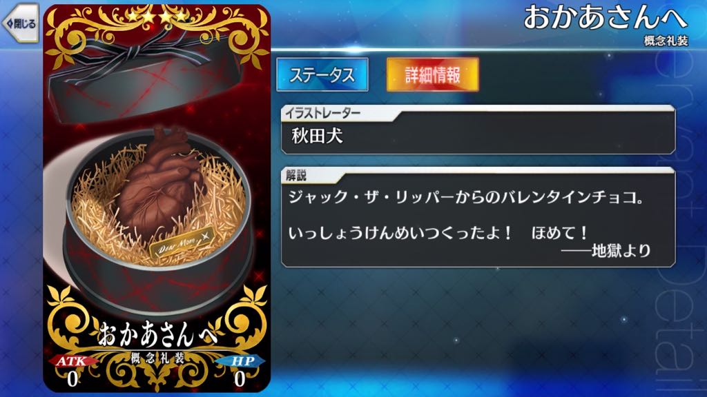 22_fgo_chocolate - 56