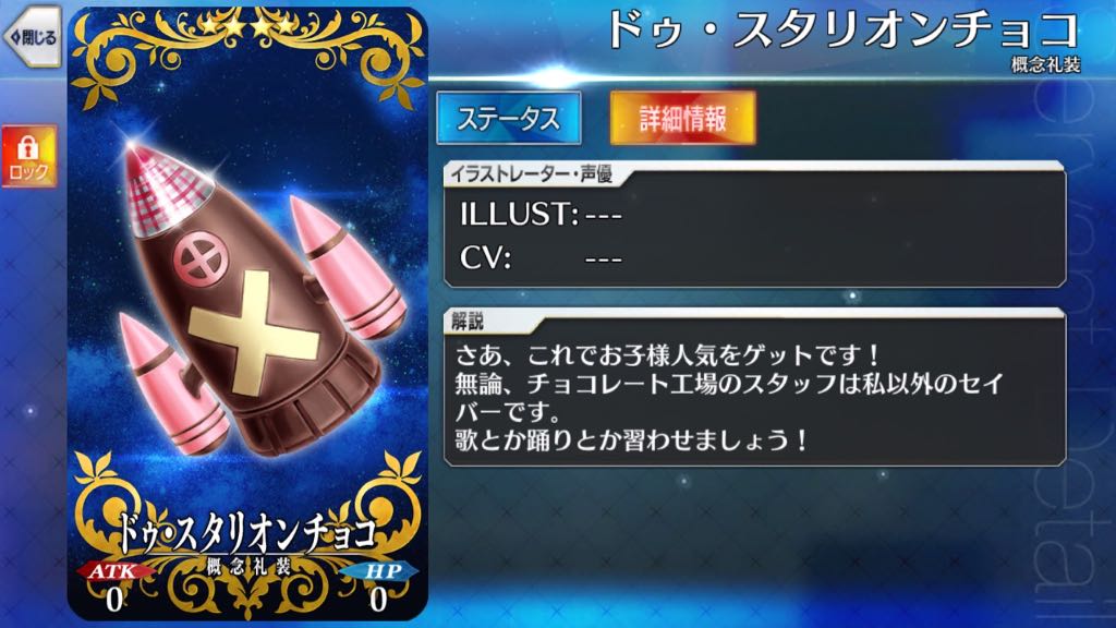 22_fgo_chocolate - 57