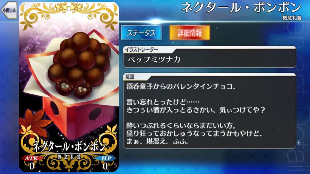 22_fgo_chocolate - 58