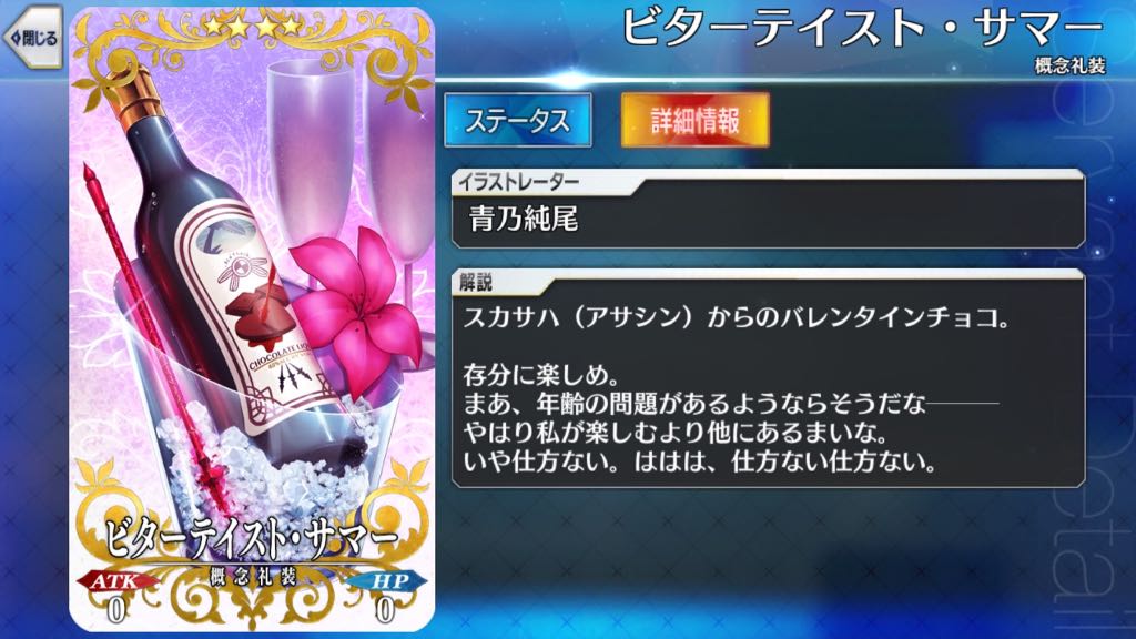 22_fgo_chocolate - 60