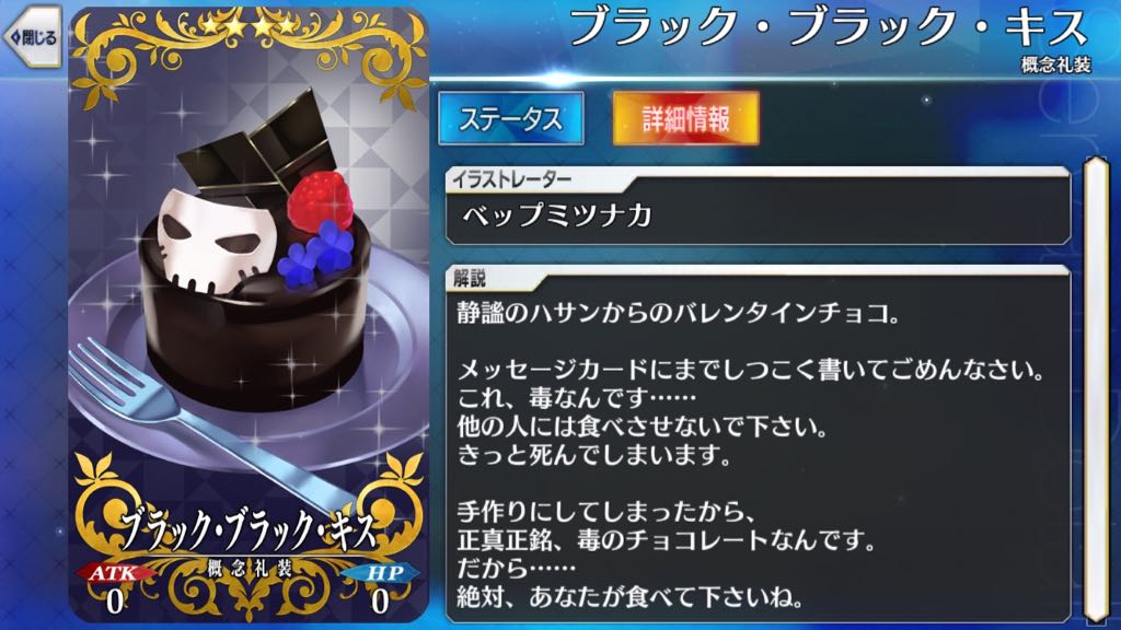 22_fgo_chocolate - 63