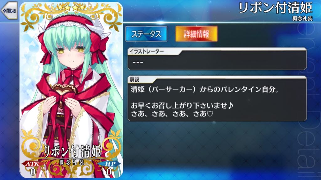 22_fgo_chocolate - 64