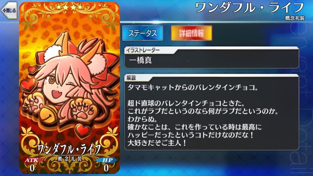 22_fgo_chocolate - 65