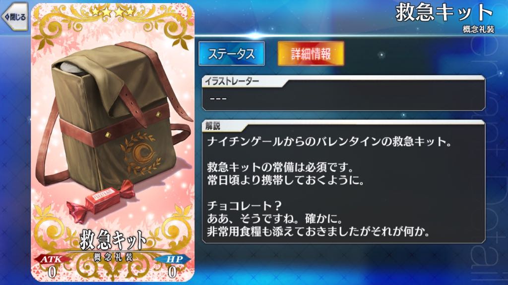 22_fgo_chocolate - 67