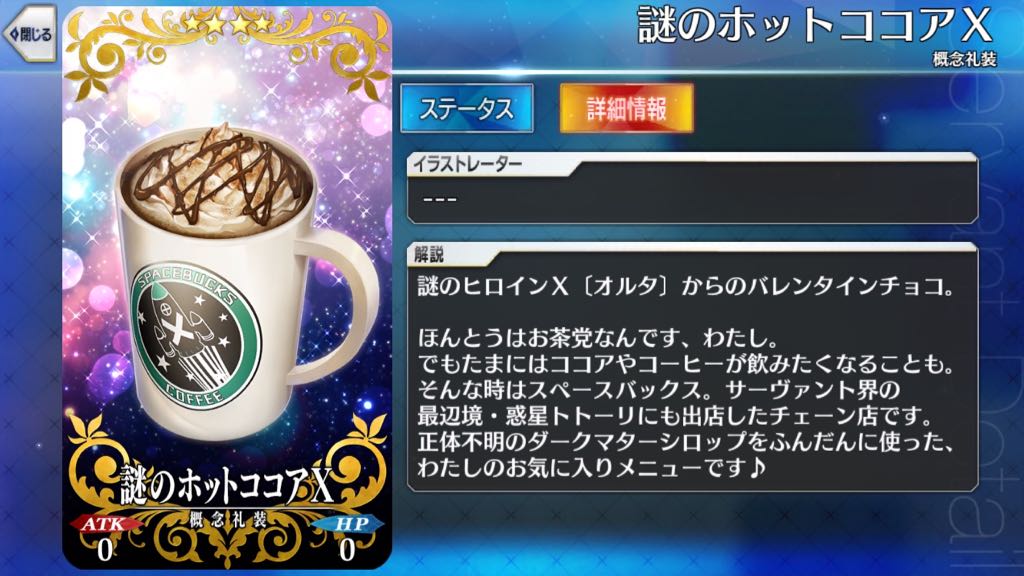 22_fgo_chocolate - 68
