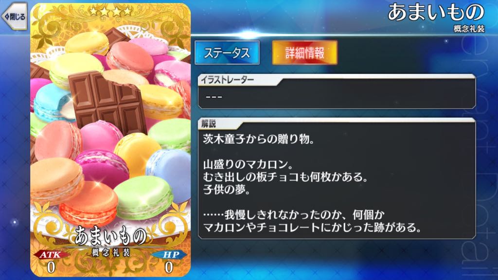 22_fgo_chocolate - 69