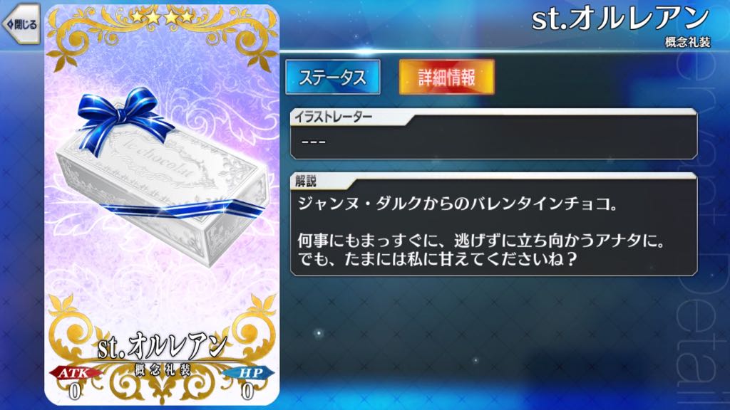 22_fgo_chocolate - 70