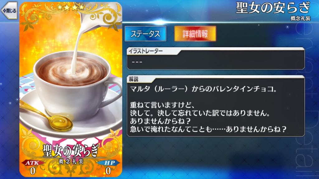 22_fgo_chocolate - 71