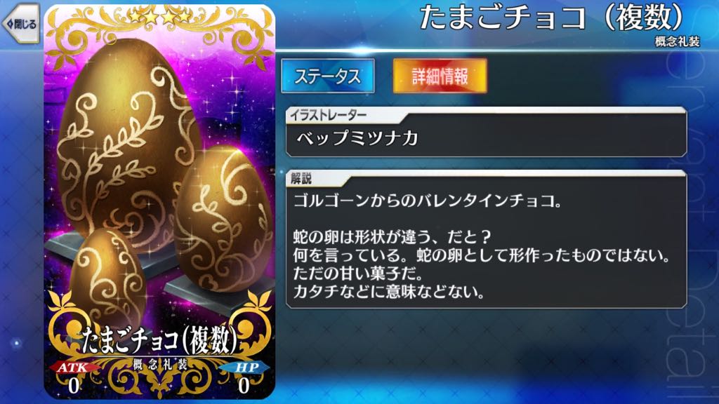22_fgo_chocolate - 72