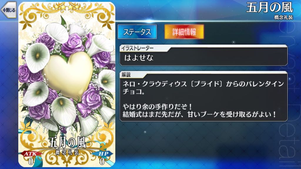 22_fgo_chocolate - 8