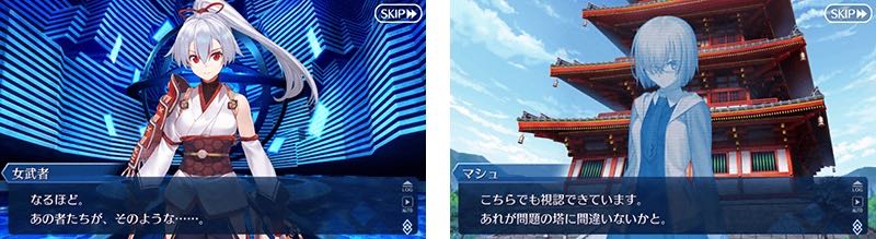 22_fgo_event - 4