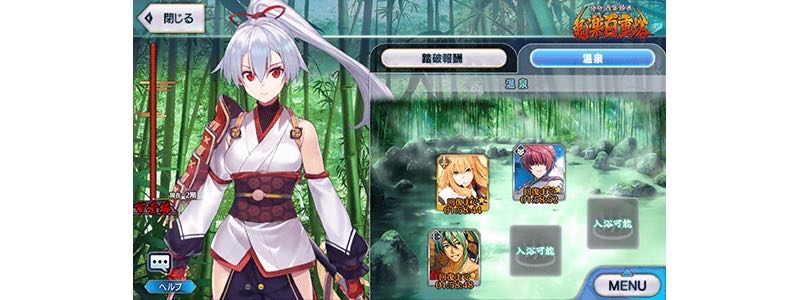 24_fgo_event-3