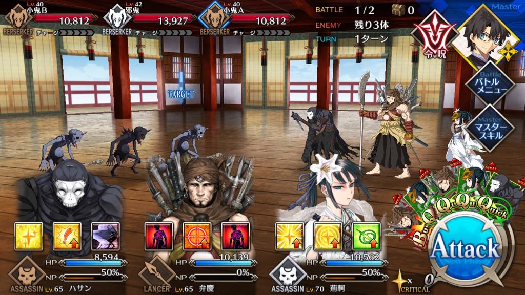 十階「十階の鬼(ボス戦)」