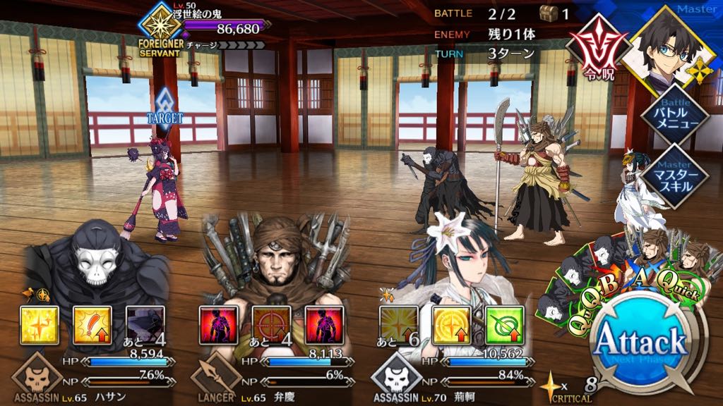 十階「十階の鬼(ボス戦)」