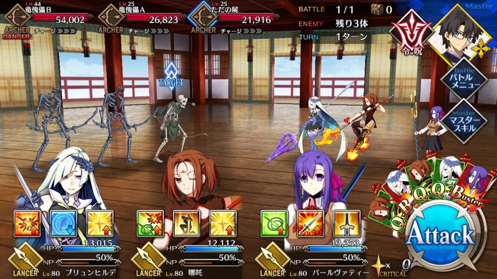 十六階「コツコツと音が聞こえる」