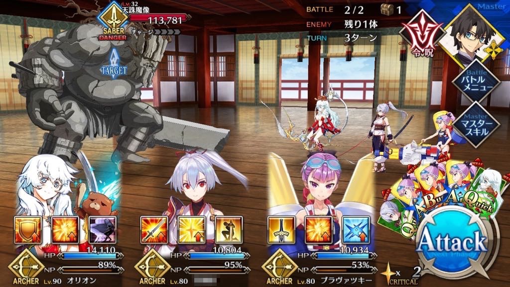 十九階「足音がドシドシとお腹に響く」