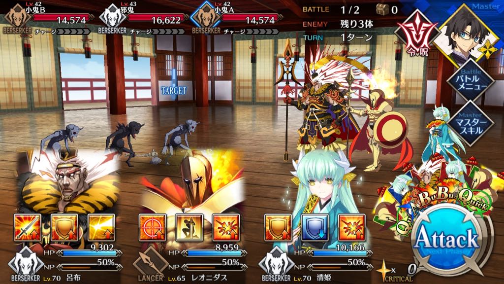 二十階「二十階の鬼(ボス戦)」