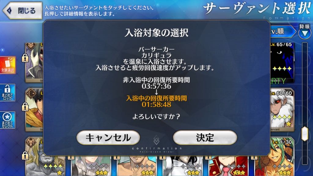 温泉