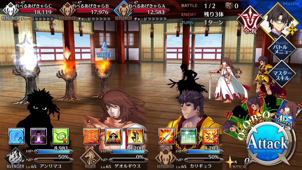 三十階「三十階の鬼(ボス戦)」