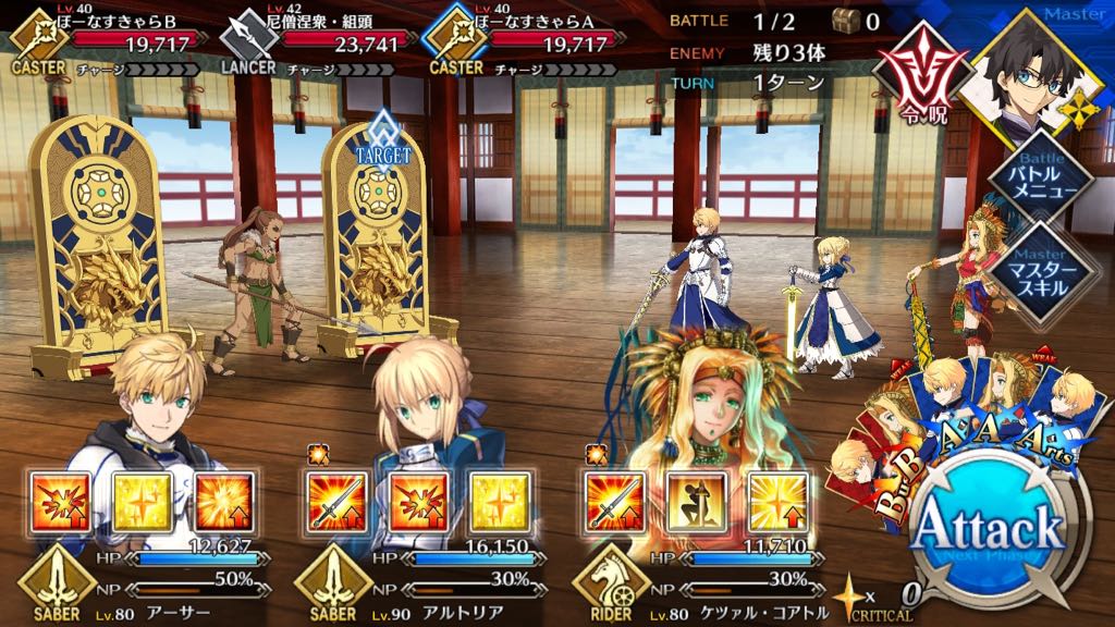 九十六階「底知れぬ魔力を感じる」