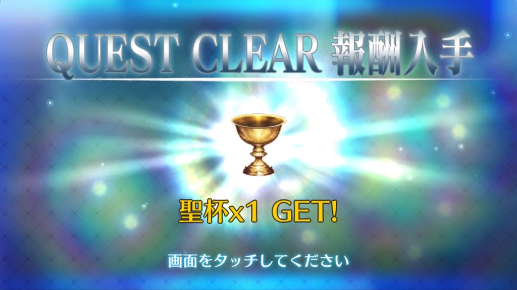 【FGO攻略】イベント「バレンタイン2018」のドロップ周回効率&敵編成まとめ