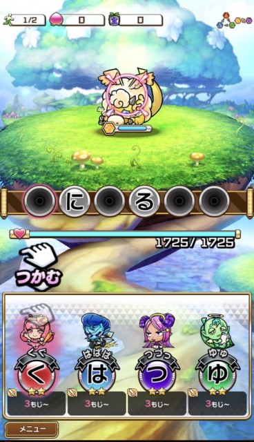 2kotodamancbtreview03