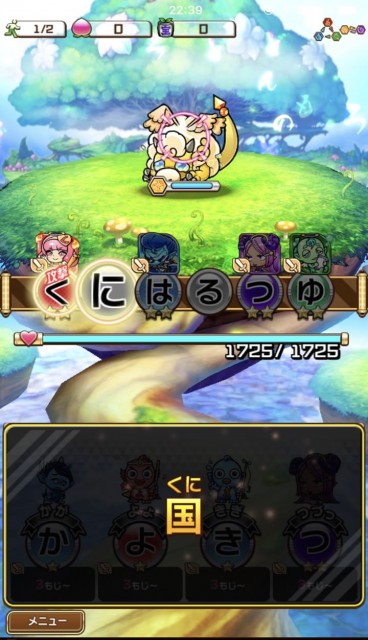 2kotodamancbtreview06