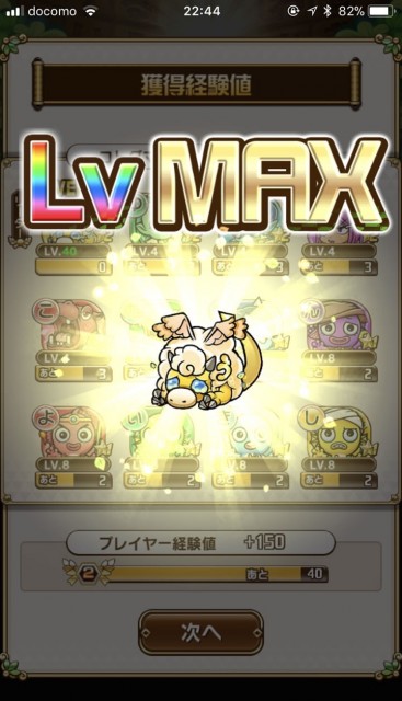 2kotodamancbtreview13