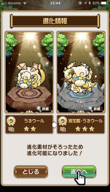 2kotodamancbtreview14