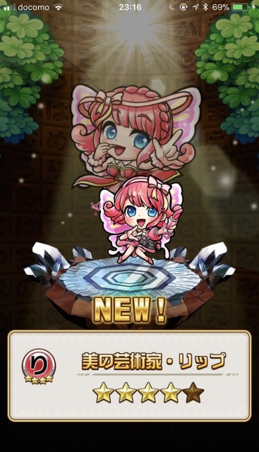 2kotodamancbtreview21