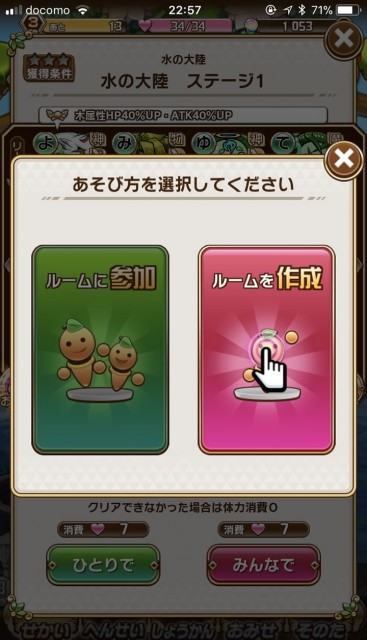 2kotodamancbtreview27